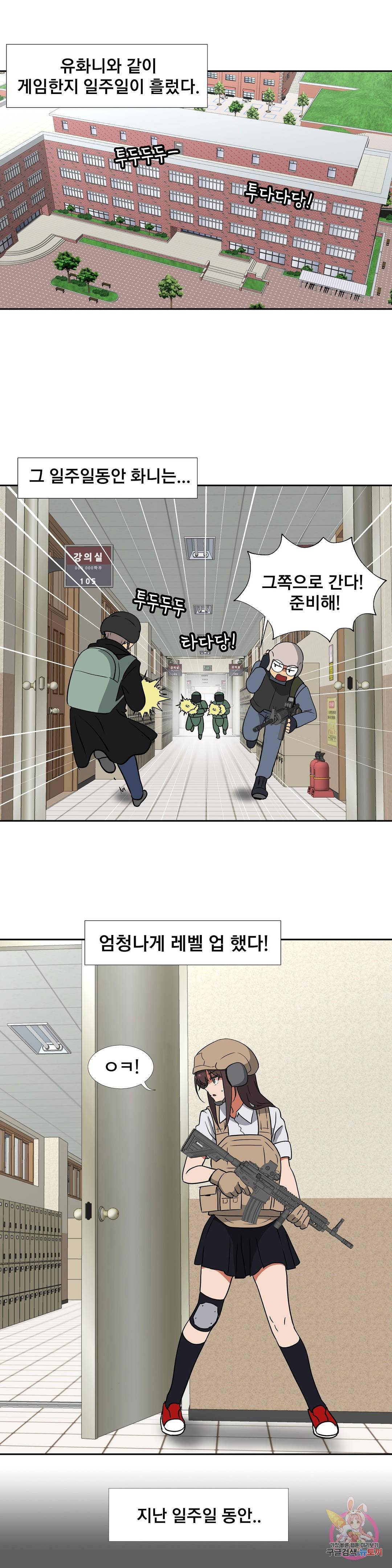 글라스 러버스 20화 1