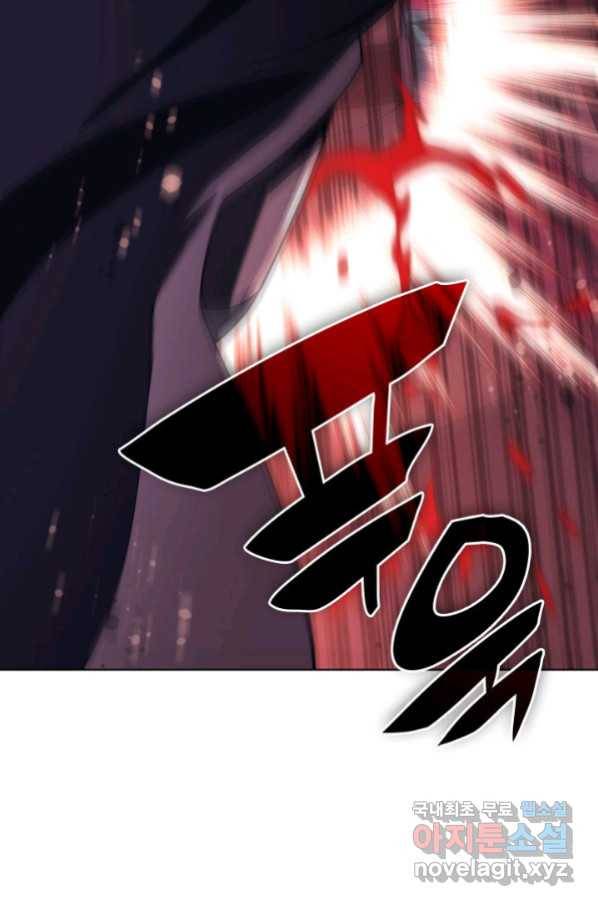 템빨(카카오) 147화 16