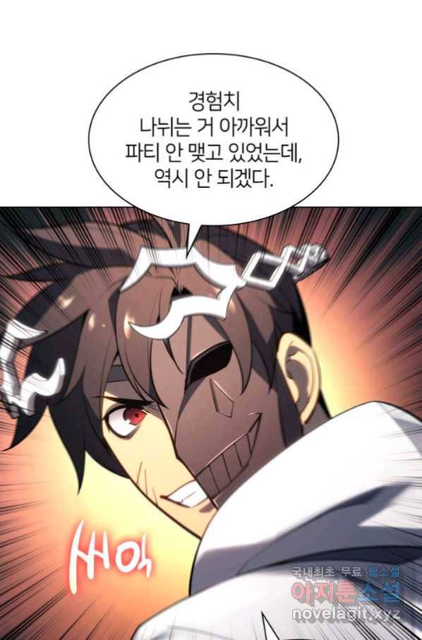 템빨(카카오) 147화 31
