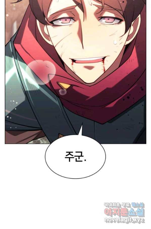 템빨(카카오) 147화 33
