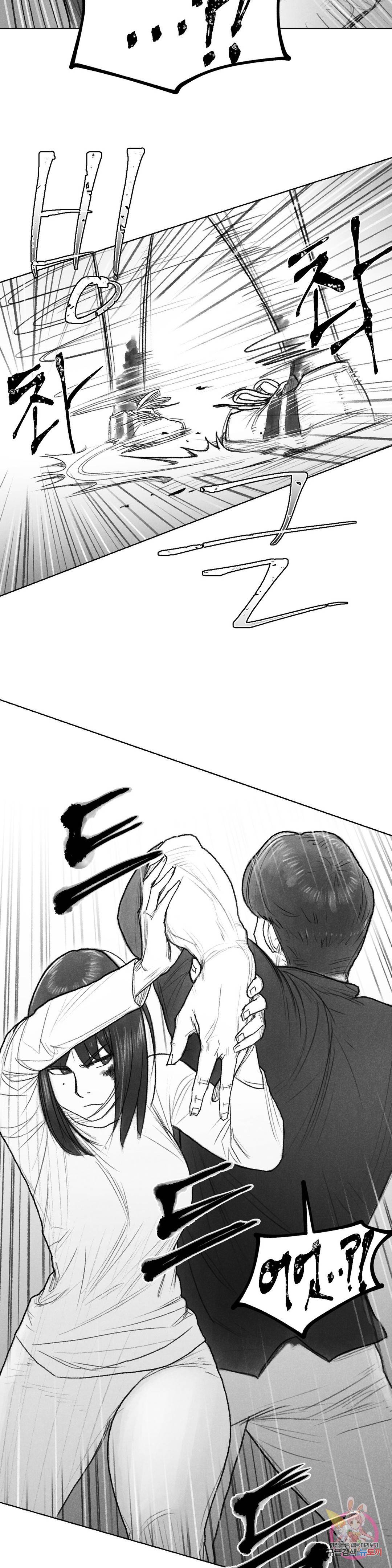 날개 부러진 새의 노래 41화 2