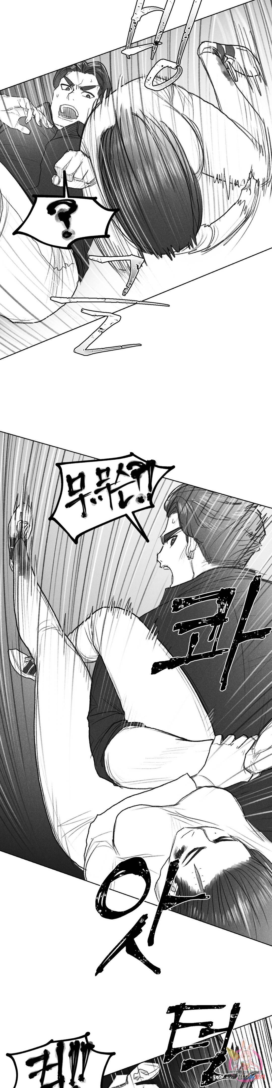 날개 부러진 새의 노래 41화 4