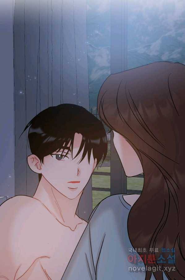 열애의 품격 33화 9