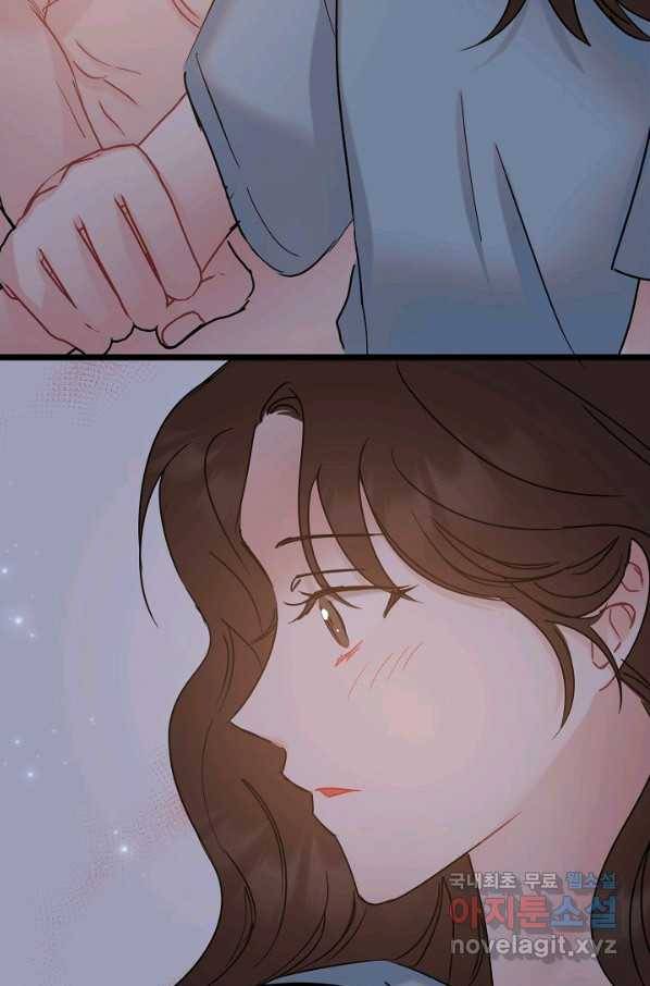 열애의 품격 33화 10