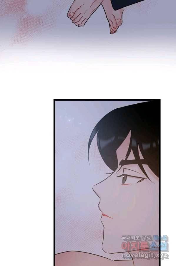 열애의 품격 33화 13