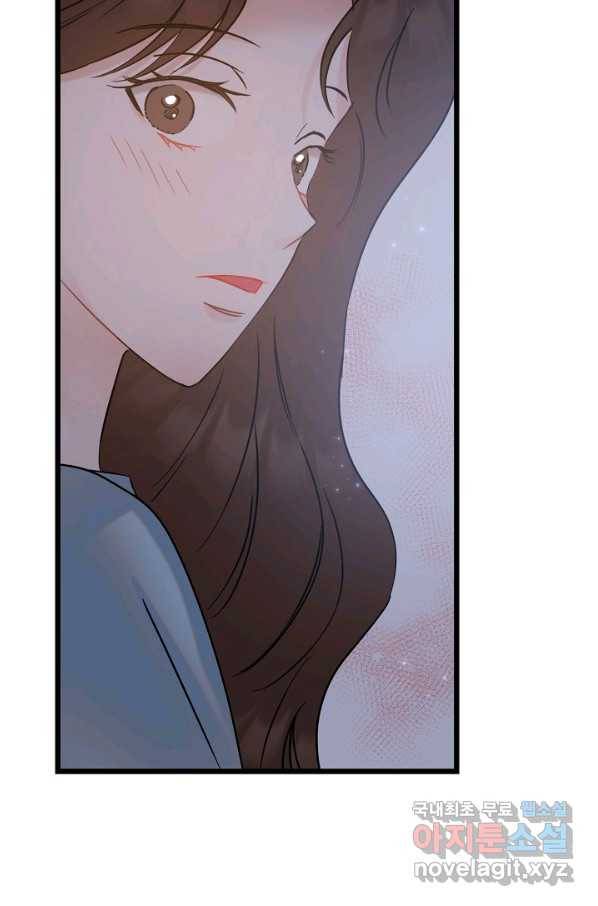 열애의 품격 33화 15