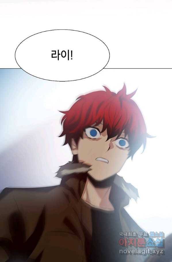 번아웃쇼크 67화 1