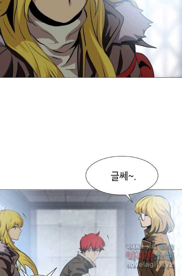번아웃쇼크 67화 9