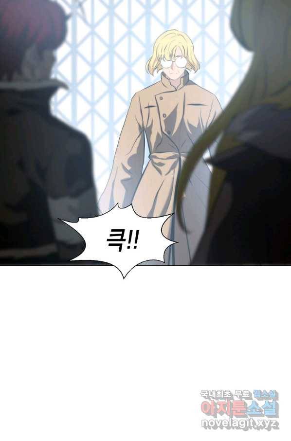 번아웃쇼크 67화 16