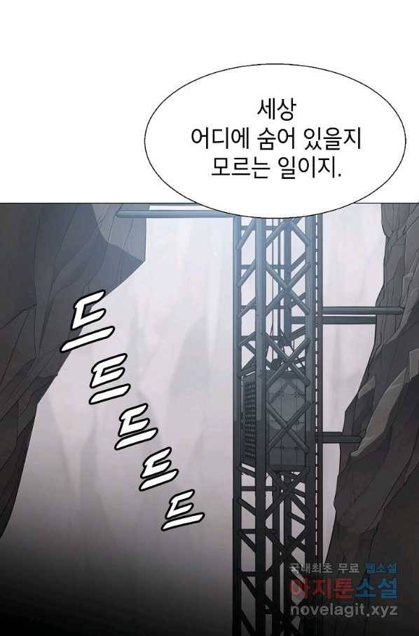 번아웃쇼크 67화 36
