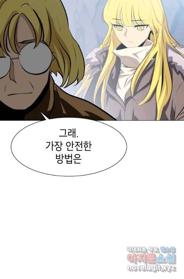 번아웃쇼크 67화 53