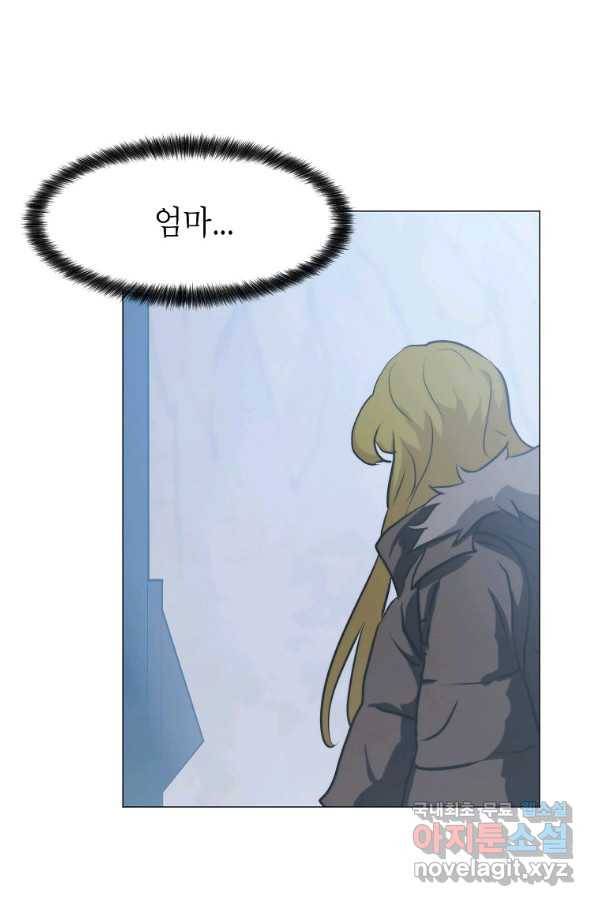 번아웃쇼크 67화 60