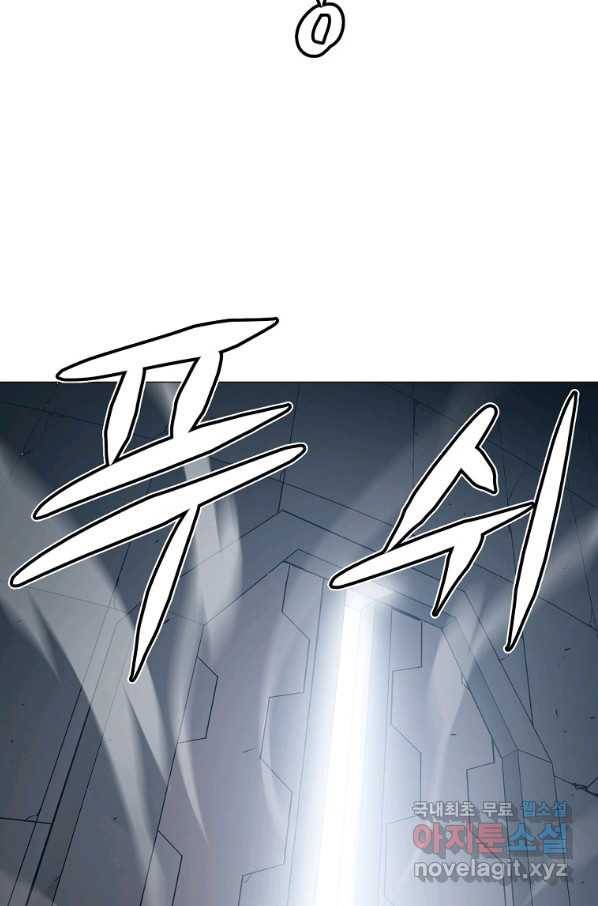 번아웃쇼크 67화 65
