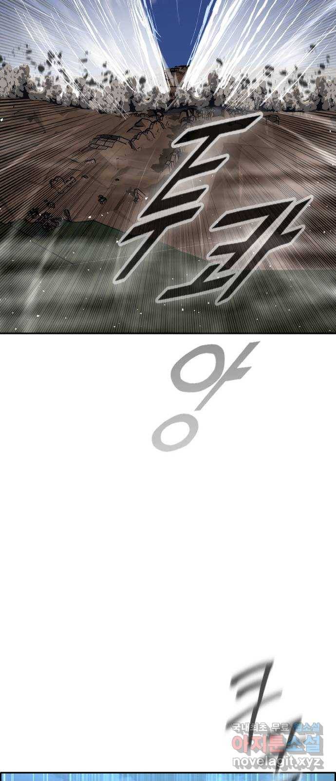 공유몽 시즌2) 78화 참전 7