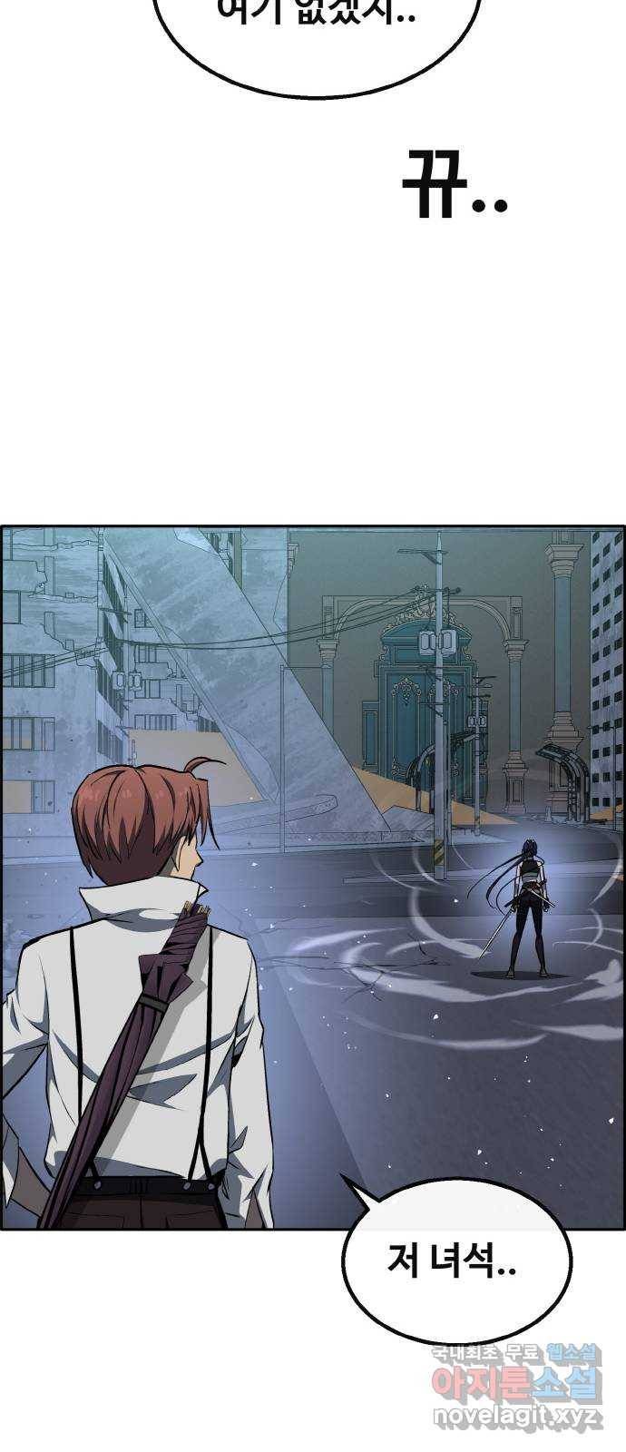 공유몽 시즌2) 78화 참전 10