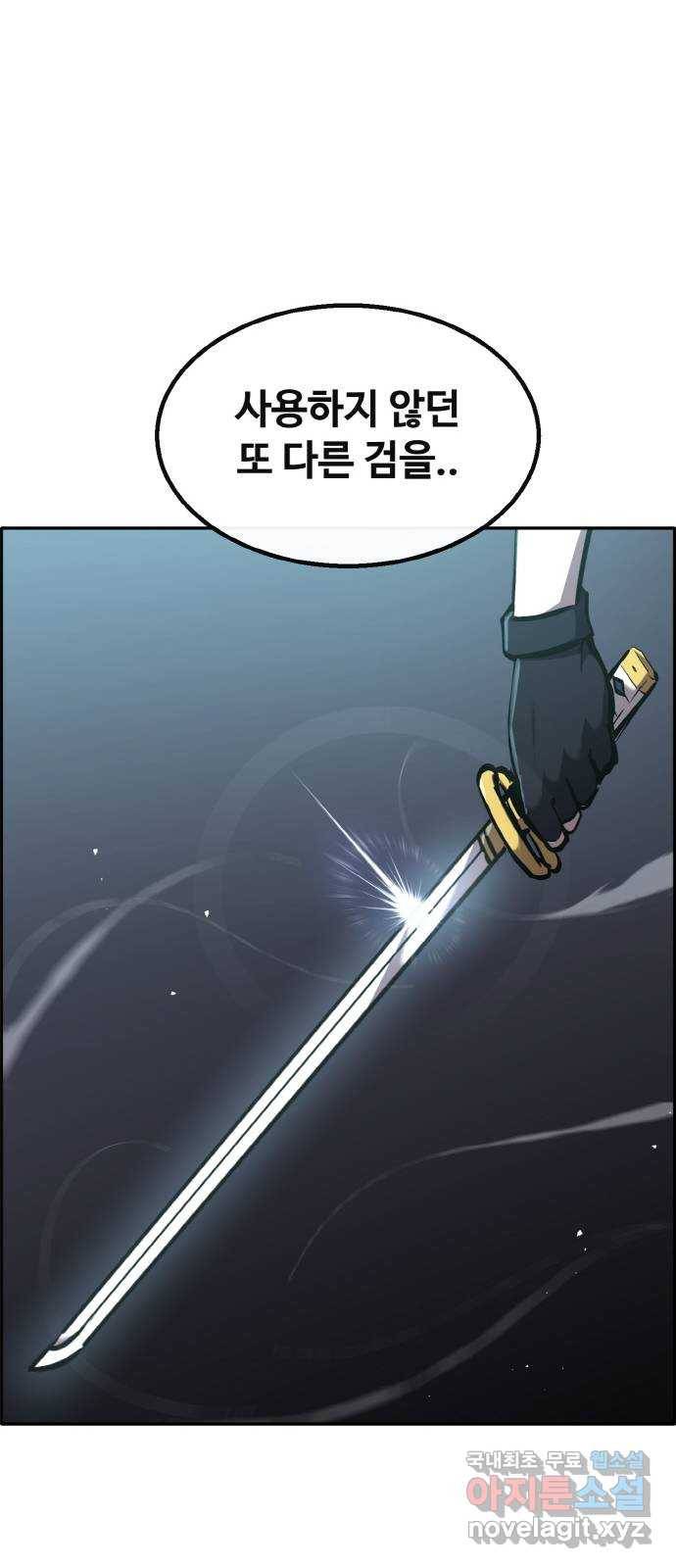 공유몽 시즌2) 78화 참전 11