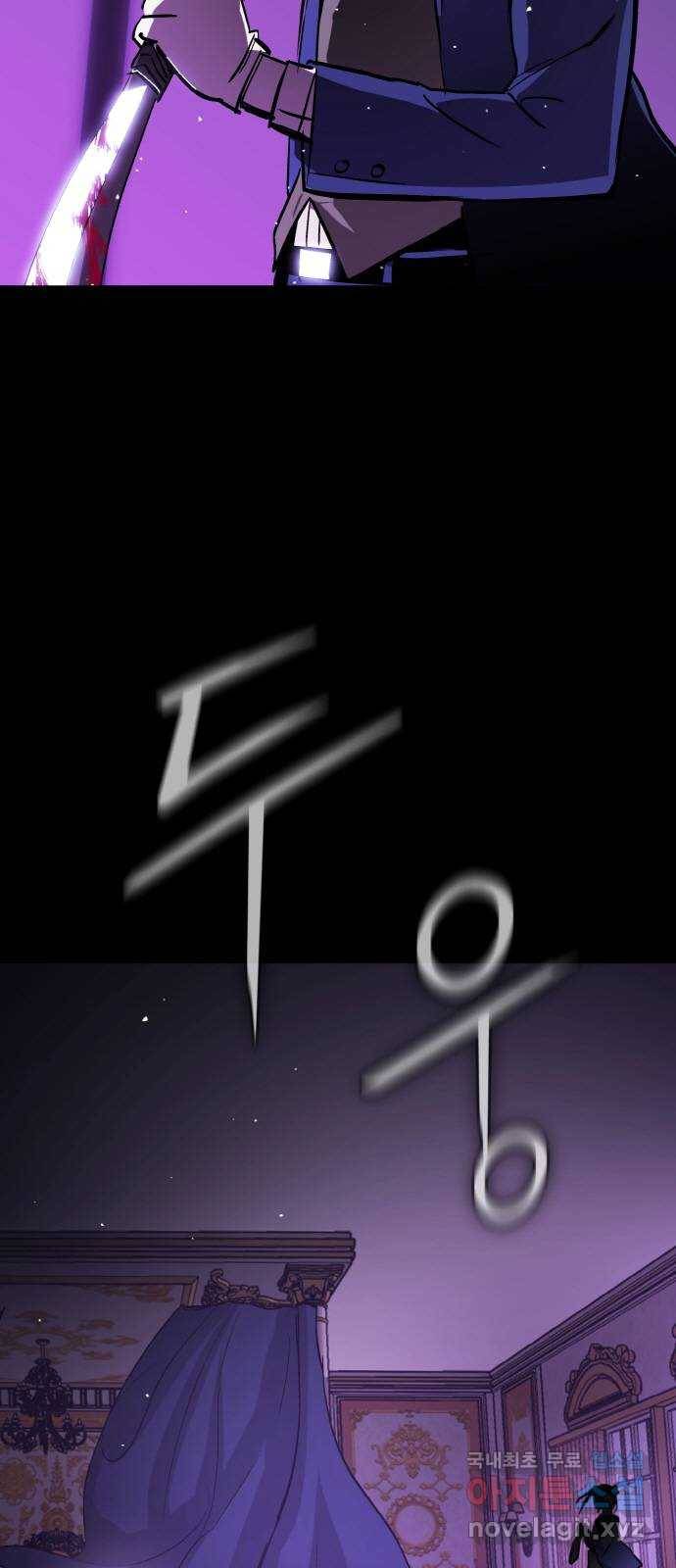 공유몽 시즌2) 78화 참전 23
