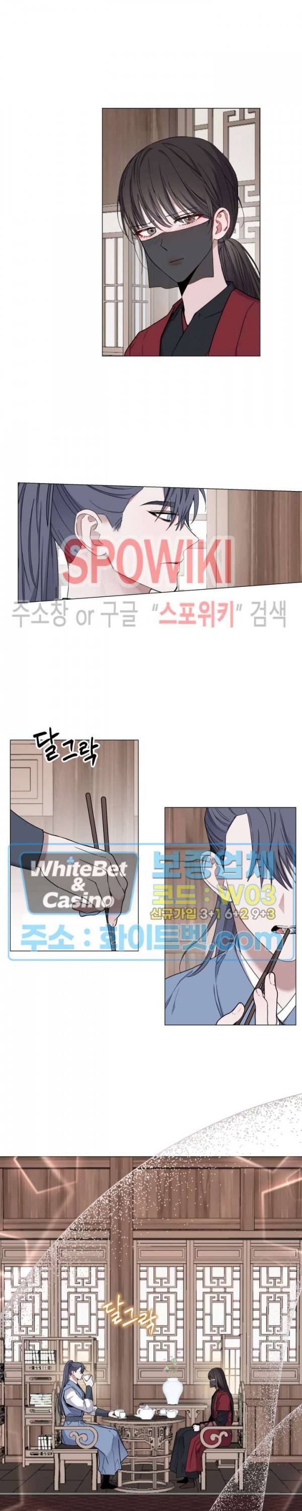 사야 24화 3