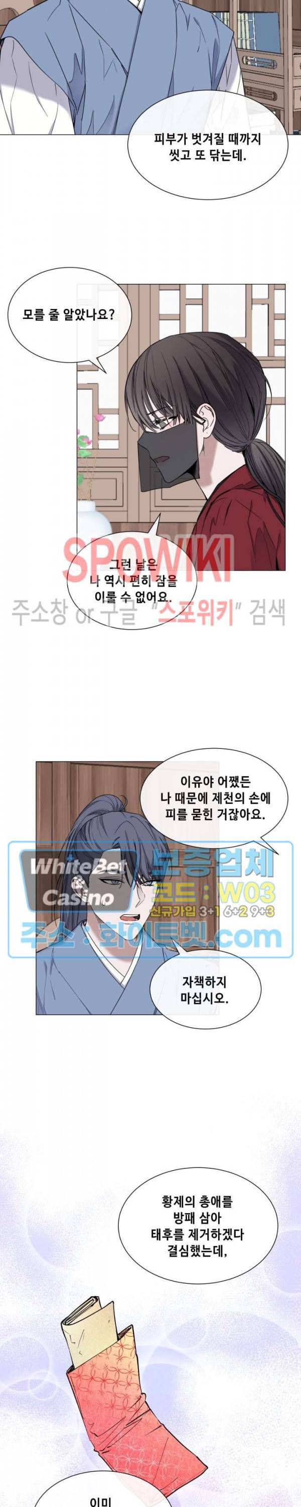 사야 24화 7