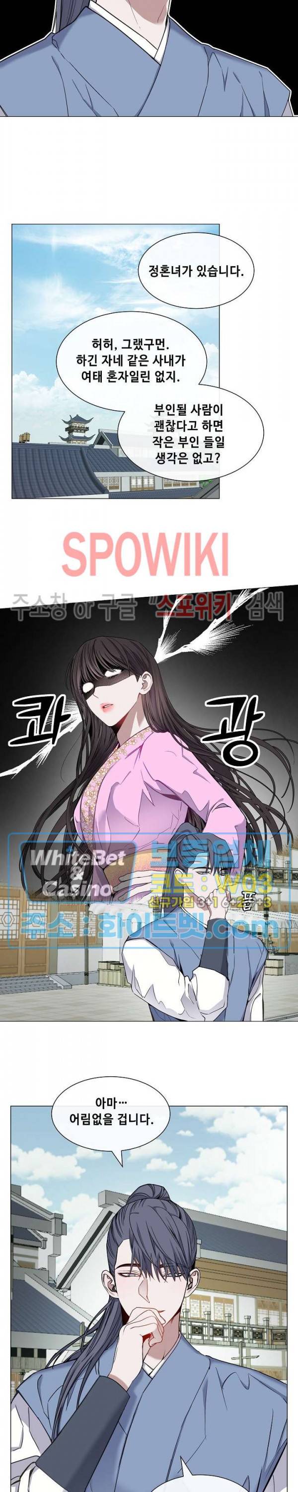 사야 24화 12