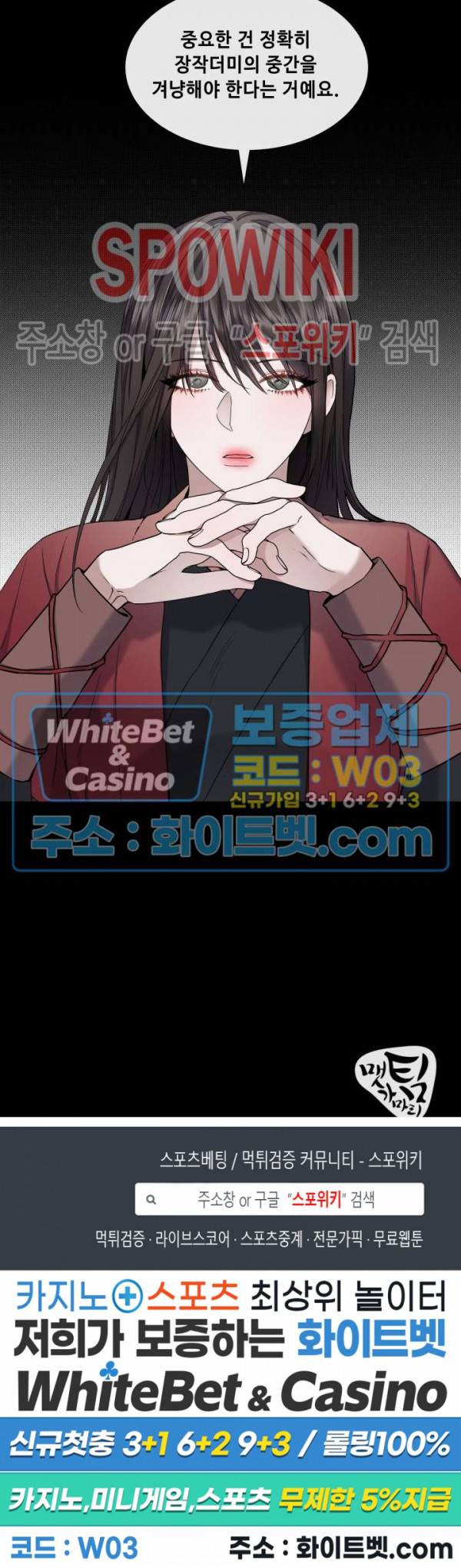 사야 24화 17