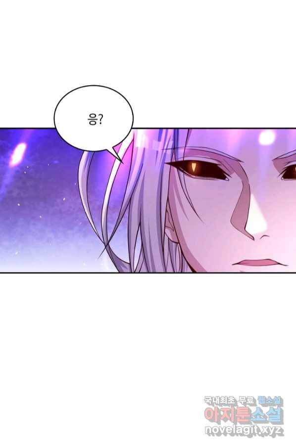 10만 년째 오늘을 살던 놈 86화 16