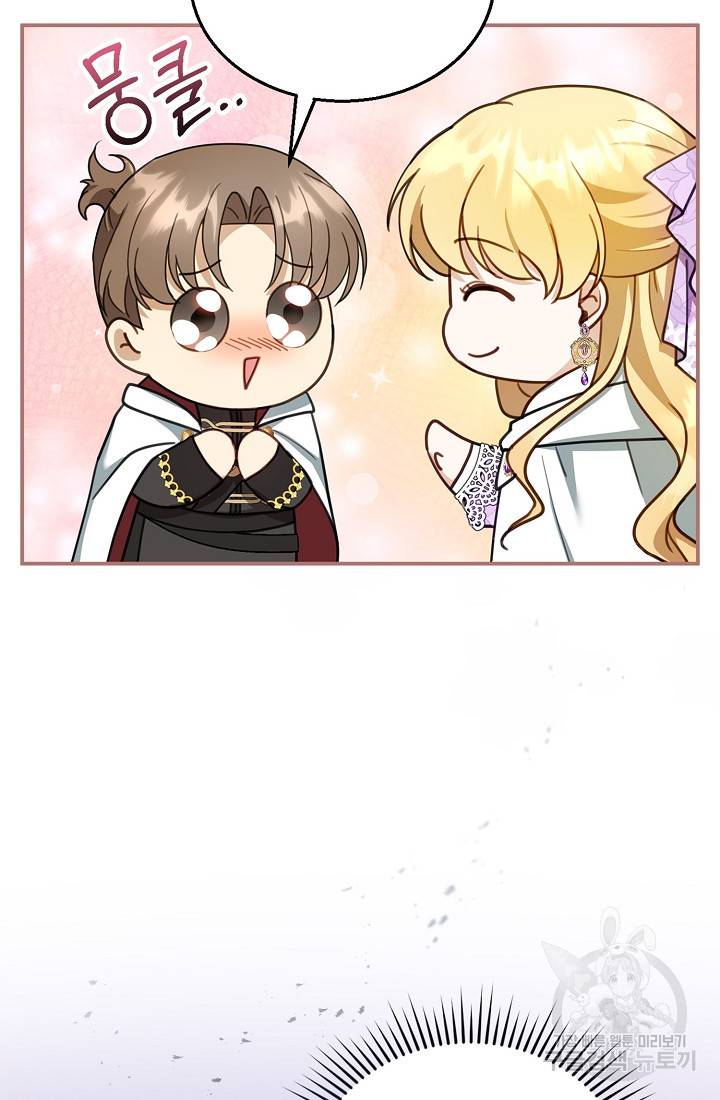 악당 남편과 이혼하려는데, 아이가 생겼다 20화 18