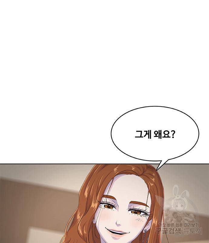 취사병 전설이 되다 183화 8