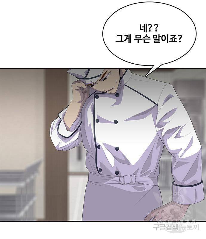 취사병 전설이 되다 183화 12