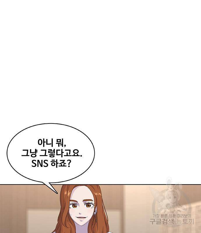 취사병 전설이 되다 183화 13