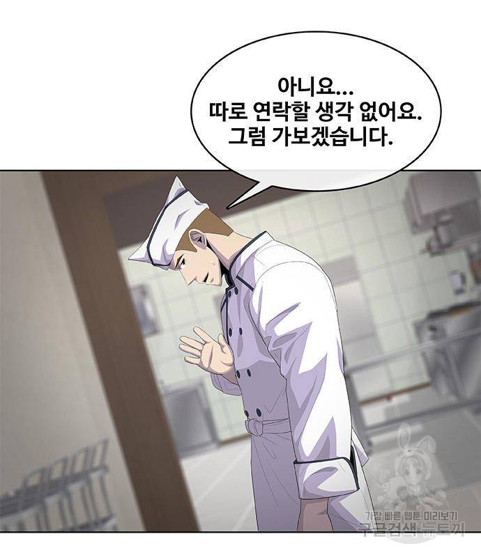 취사병 전설이 되다 183화 15