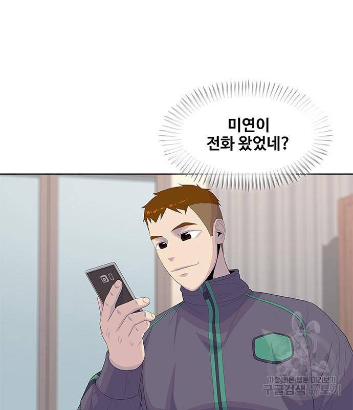 취사병 전설이 되다 183화 21
