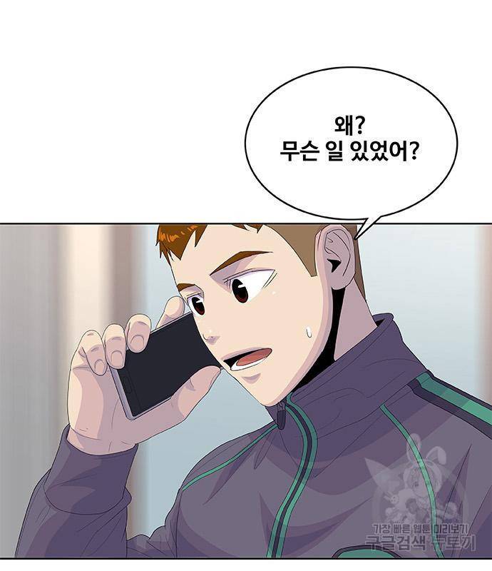 취사병 전설이 되다 183화 24