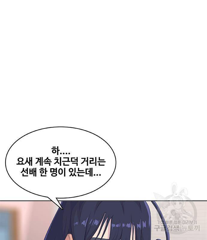 취사병 전설이 되다 183화 25