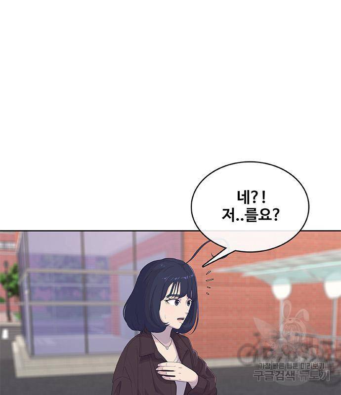 취사병 전설이 되다 183화 30