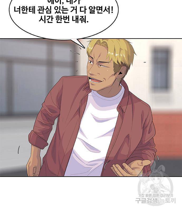 취사병 전설이 되다 183화 32