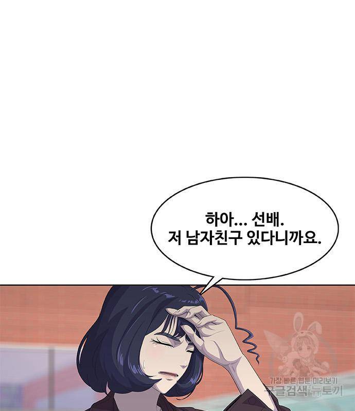 취사병 전설이 되다 183화 33