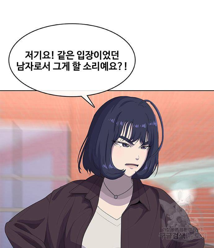 취사병 전설이 되다 183화 38