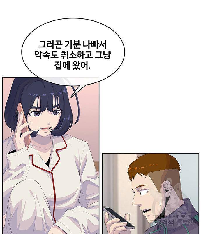 취사병 전설이 되다 183화 40