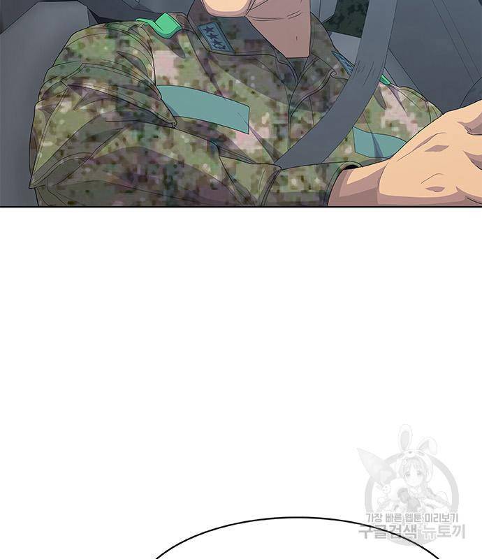 취사병 전설이 되다 183화 51