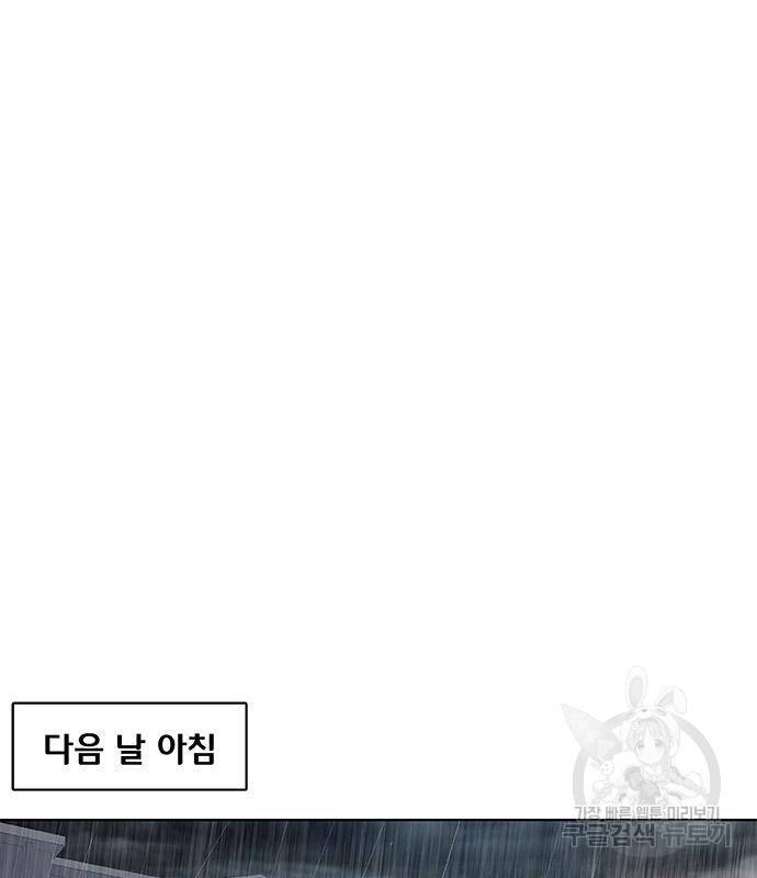 취사병 전설이 되다 183화 57