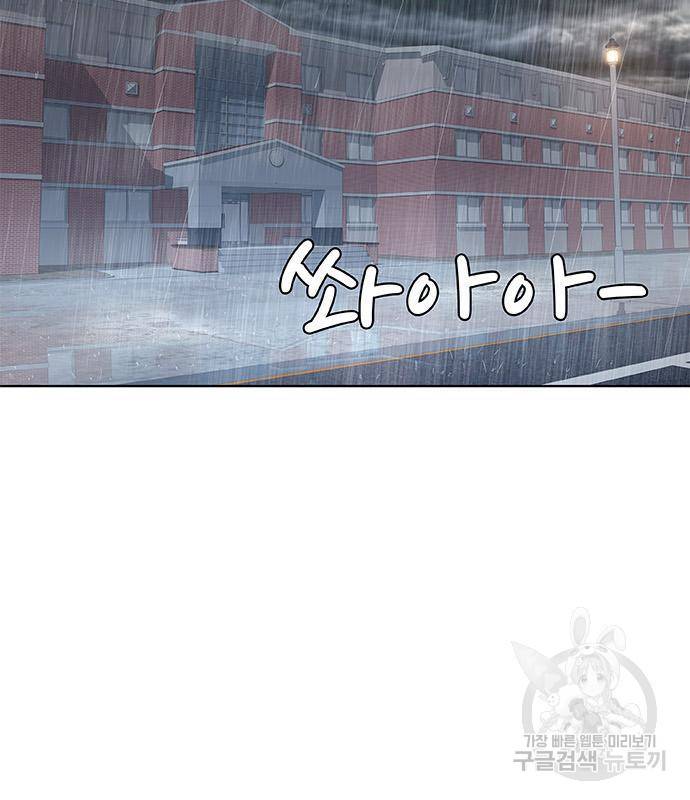 취사병 전설이 되다 183화 58
