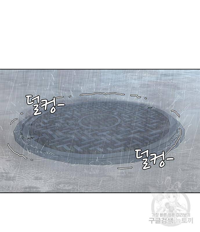 취사병 전설이 되다 183화 59