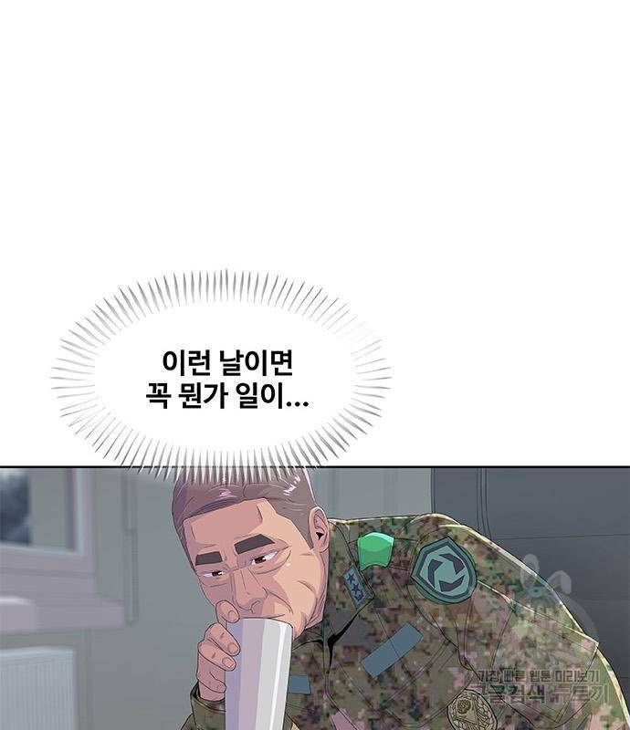 취사병 전설이 되다 183화 62
