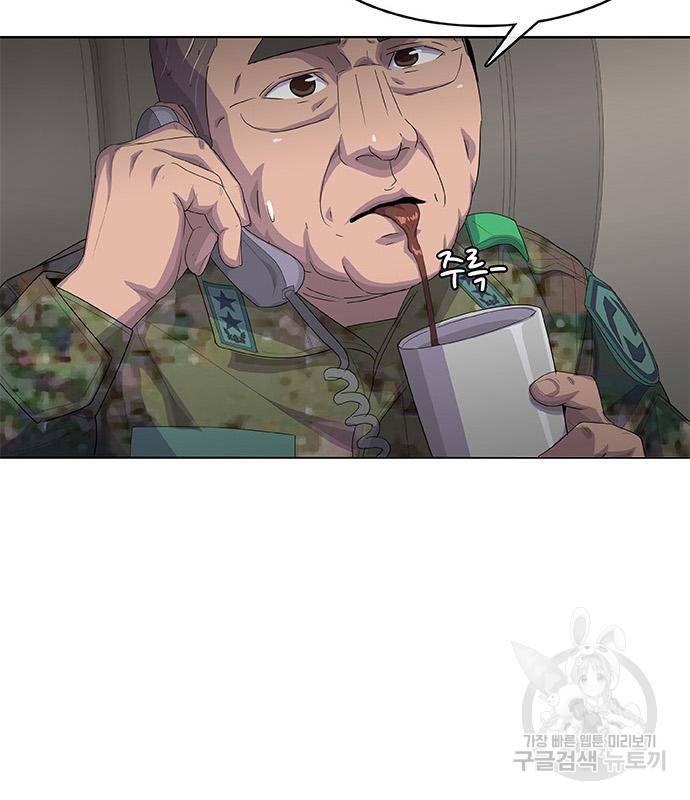 취사병 전설이 되다 183화 67