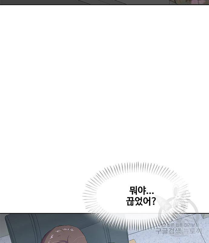취사병 전설이 되다 183화 72