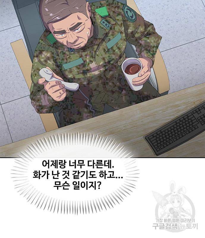 취사병 전설이 되다 183화 73