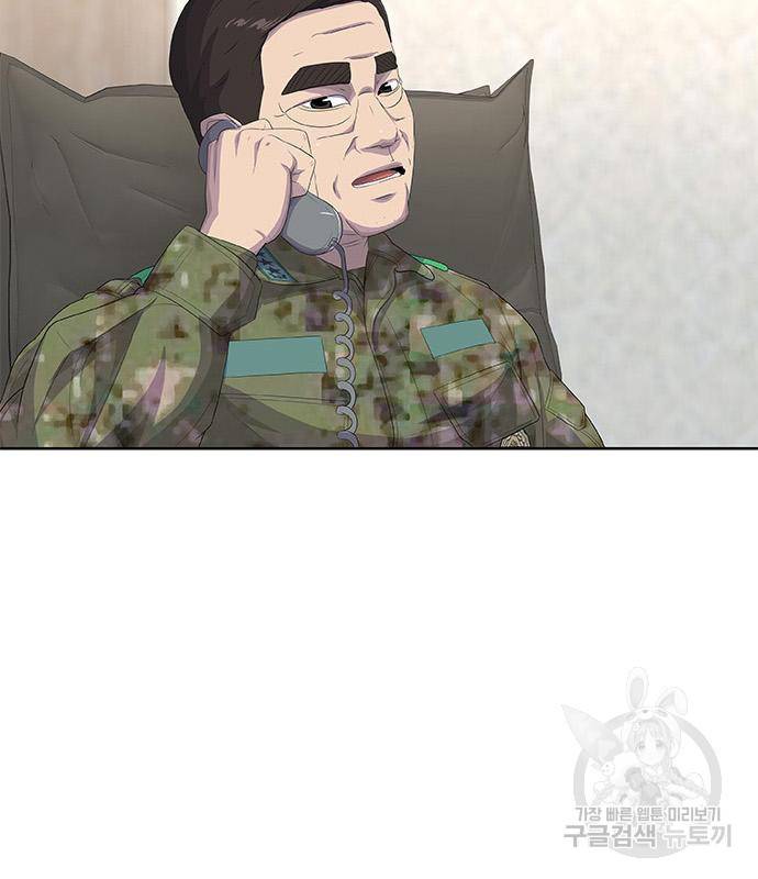 취사병 전설이 되다 183화 84
