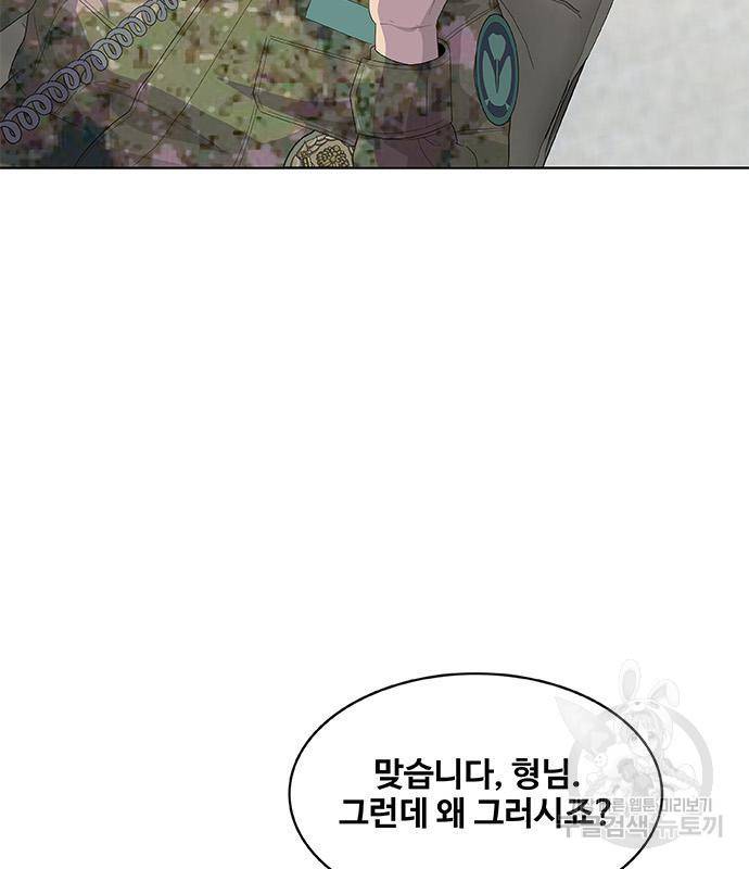 취사병 전설이 되다 183화 109