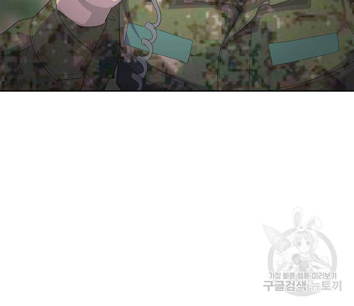 취사병 전설이 되다 183화 119